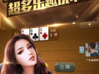 棋牌电子游戏视频✅_🈷️电子 棋牌