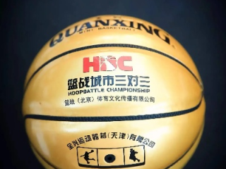 皇冠蓝球杯✅_㊙️皇冠篮球指数24500