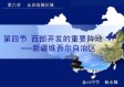 广东考生面对高考地理，徐霞客若在，能否