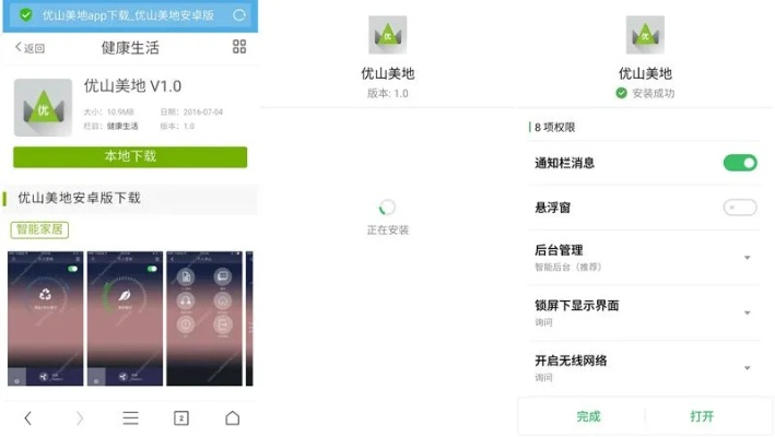 彩神IIV登录首页㊙:✅正版APP下载地址、APP安装 彩神IIV登录首页㊙:✅正版APP下载地址、APP安装