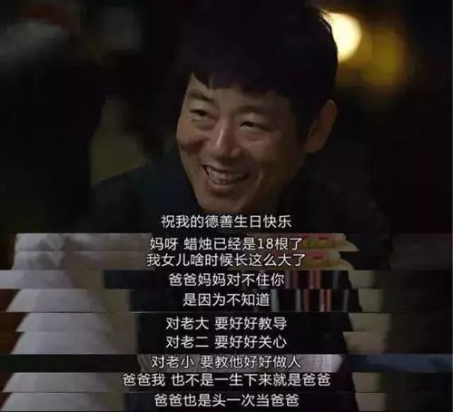 岁月流转，头像依旧——我爸的微信坚持