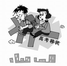 上海高考提前结束,特殊政策下的教育公平与挑战 上海高考提前结束,特殊政策下的教育公平与挑战