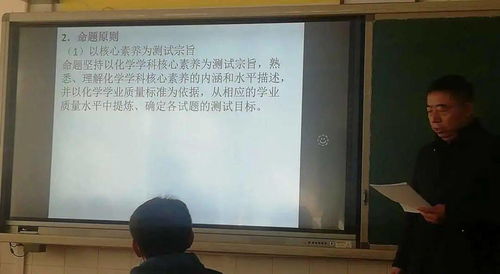 葛军告别高考命题,教育改革新篇章 葛军告别高考命题,教育改革新篇章