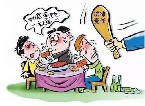 劝酒又劝驾,一顿饭引发的网络交友高昂代价 劝酒又劝驾,一顿饭引发的网络交友高昂代价