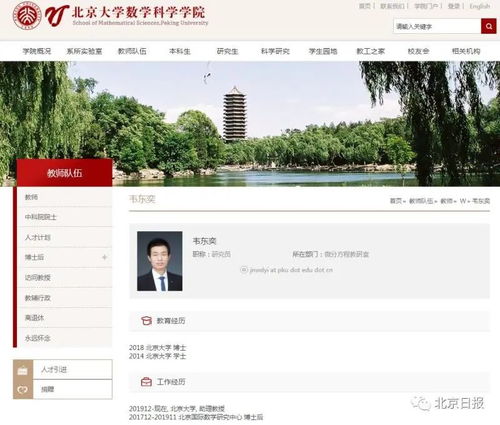 以教为学,数学老师连续4年高考,共筑梦想桥梁 以教为学,数学老师连续4年高考,共筑梦想桥梁